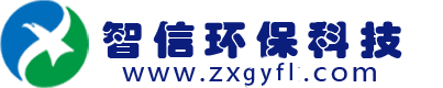 固液分離設備-智信環保科技